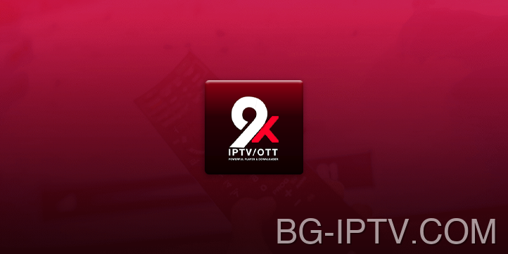 Изтеглете приложението за IPTV на 9XStream IPTV