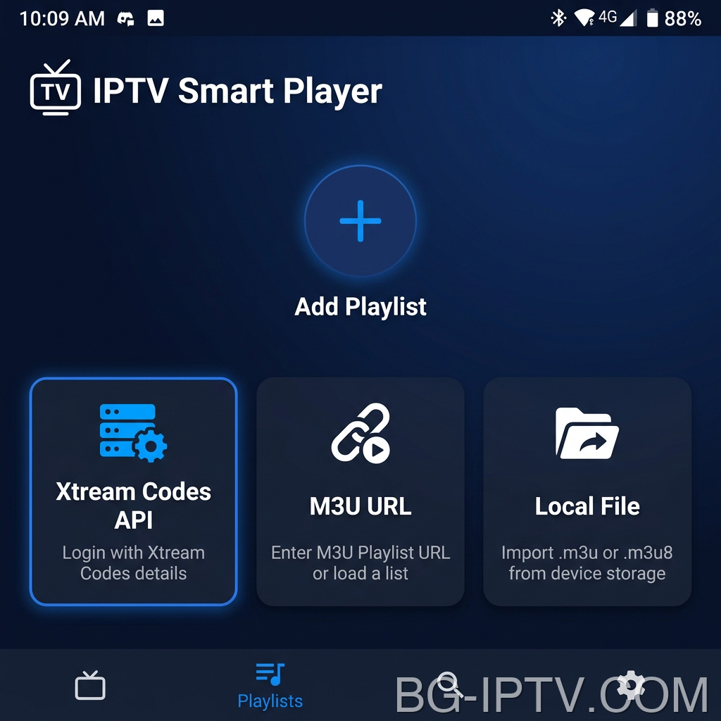 Изберете Тип влизане за IPTV в приложението