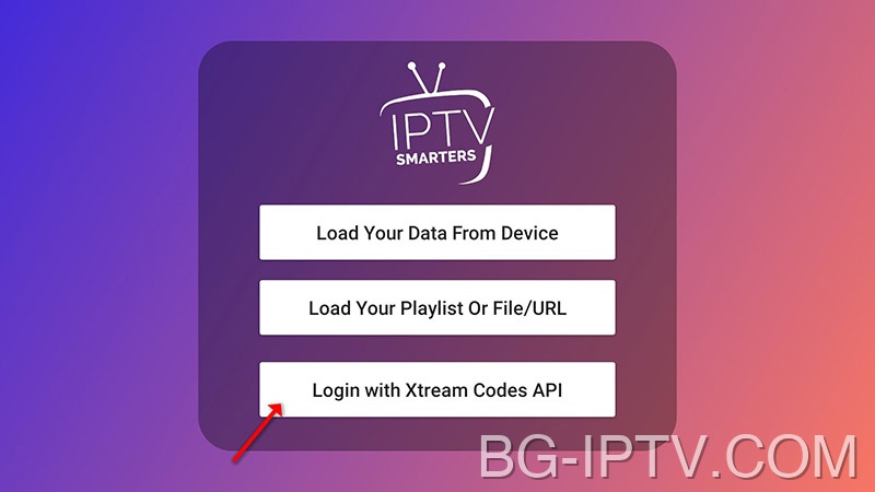 Изберете Xtream Codes API за IPTV на Nvidia Shield TV