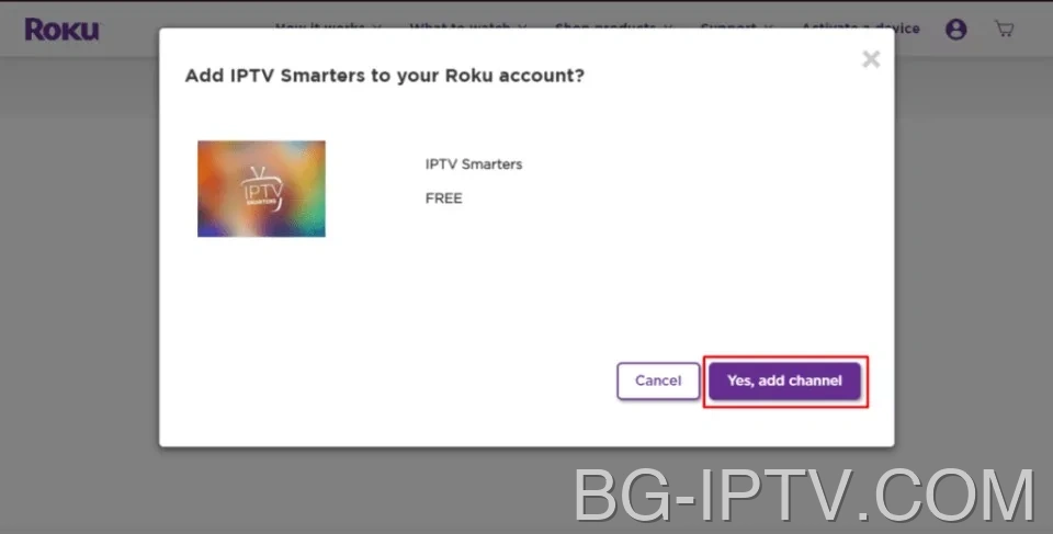 Приемете предупреждение за IPTV на устройството