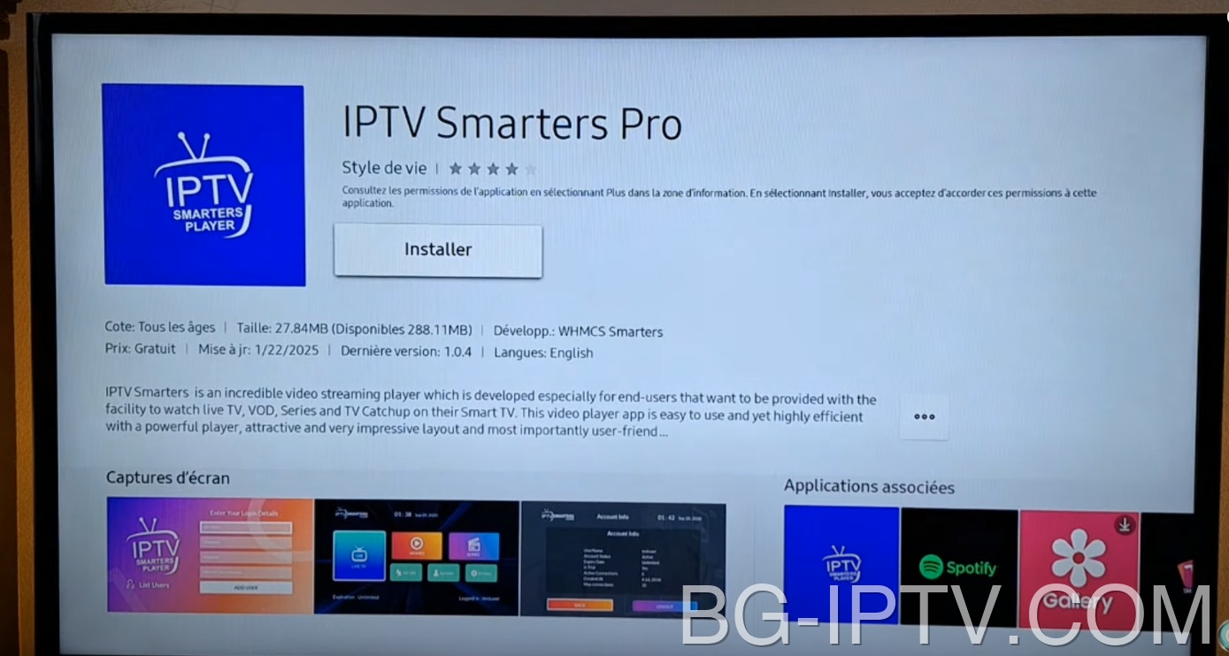 Инсталирайте приложението за IPTV на телевизор Samsung