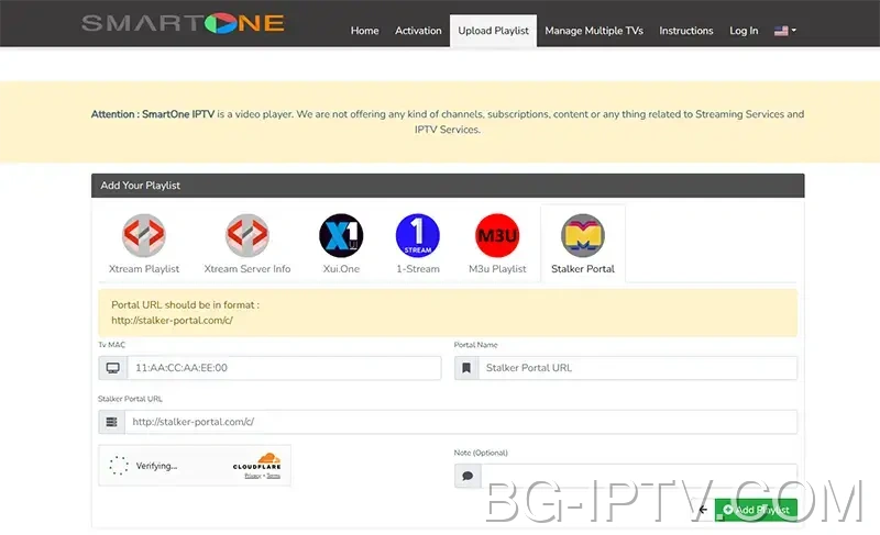 Качете своите данни за IPTV на SmartOne IPTV