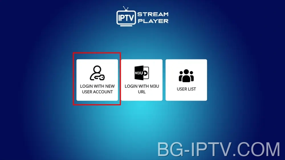 Изберете Тип влизане за IPTV на IPTV Stream Player