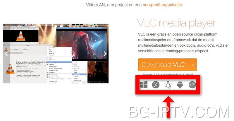 Инсталирайте VLC Media Player за IPTV на VLC IPTV